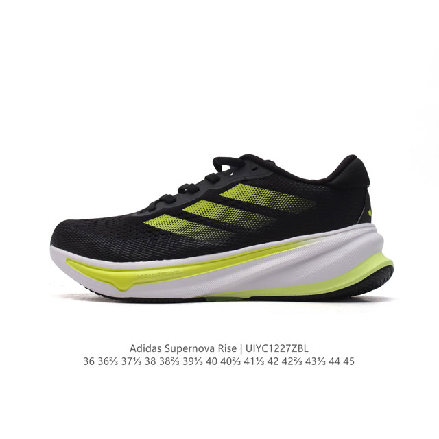 Adidas Supernova Rise Shoes dreamstrike+ adiwear Support Rods Dreamstrike+ Adiw