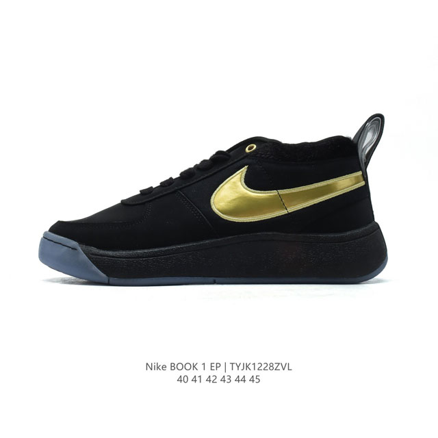 Nikebook1Devinbooker Devinbooker nikebook1 Devinbooker nikebook1 Cool Grey Devi