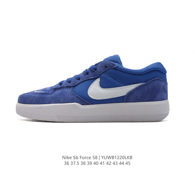 nike Sb Force 58 Dv5476-002 36 37.5 38 39 40 41 42 43 44 45 Yuwb1220Lkb