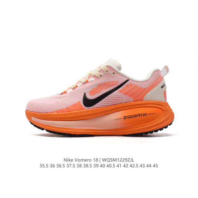 Nike Vomero 18 Vomero Nike Zoomx Reactx Vomero 18 Nike Vomero 18 Vomero Zoomx R