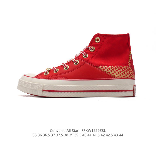 2025 Converse 1970S 164944C 35-44 Frkw1229Zbl