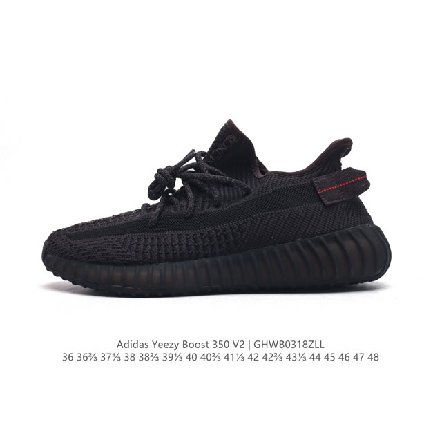 Adidas Yeezy Boost 350 V2 adidas Yeezy 350 Boost V2 , primeknit , boost , adida