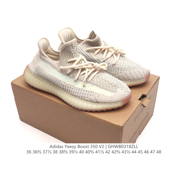 Adidas Yeezy Boost 350 V2 adidas Yeezy 350 Boost V2 , primeknit , boost , adida