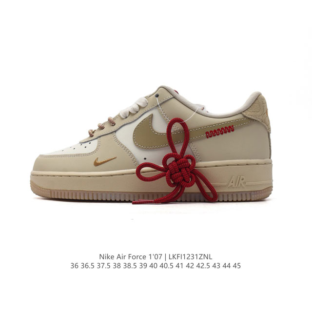 Af1 Nike Air Force 1 07 Low If1686 36 36.5 37.5 38 38.5 39 40 40.5 41 42 42.5 4