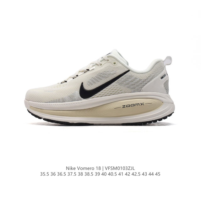 Nike Vomero 18 Vomero Nike Zoomx Reactx Vomero 18 Nike Vomero 18 Vomero Zoomx R