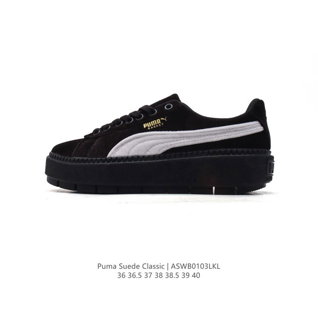 Puma Basket Classic Puma Basket puma Suede ,1971 , suede , , 36-40 Aswb0103Lkl