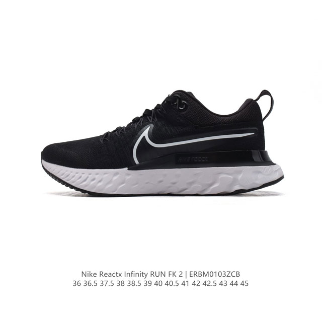 Nike React Infinity Run Fk 2 nike Swoosh Nike React Infinity Run Flyknit 2 reac