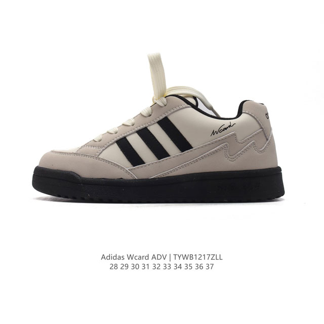 adidas Wcard Adv adidas Card : Ih0963 : 28-37 Tywb1217Zll