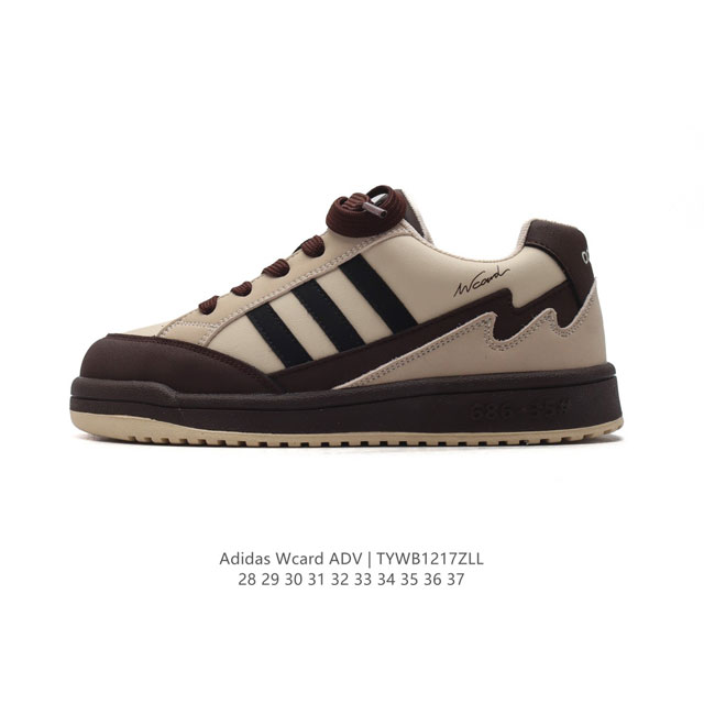 adidas Wcard Adv adidas Card : Ih0963 : 28-37 Tywb1217Zll