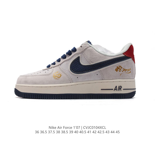 Af1 Nike Air Force 1 07 Low Kk1988 36 36.5 37.5 38 38.5 39 40 40.5 41 42 42.5 4