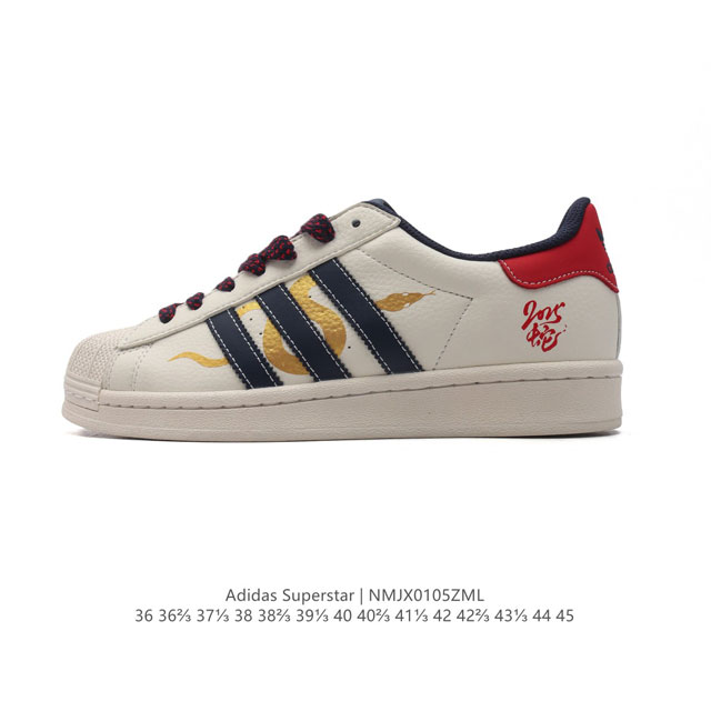 2025 Adidas Superstar 1982 1970 adidas Superstar Bz2516 36-45 Nmjx0105Zml