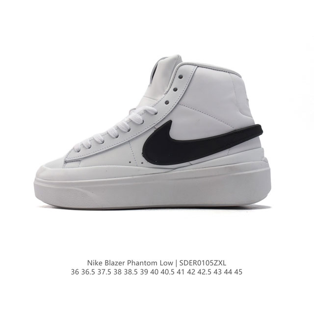 Nike Blazer Phantom Hi 36 36.5 37.5 38 38.5 39 40 40.5 41 42 42.5 43 44 45 Fn58