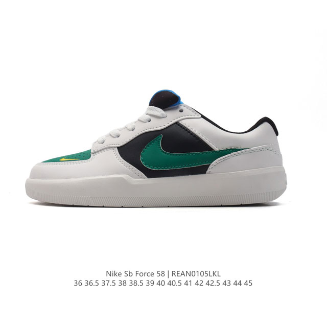 nike Sb Force 58 Fn8888 36-45 Rean0105Lkl