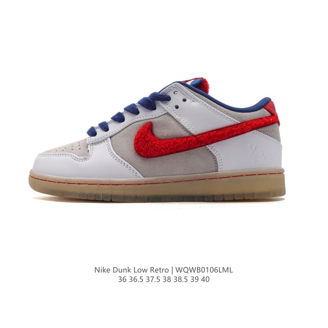 Nike Dunk Low Dunk Dunk 1503 36-40 Wqwb0106Lml