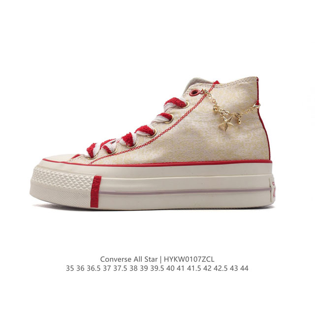 Converse All Star 2025 8 A09539C 35-44 Hykw0107Zcl