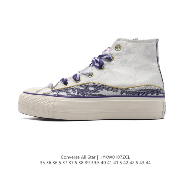 Converse All Star 2025 8 A09539C 35-44 Hykw0107Zcl