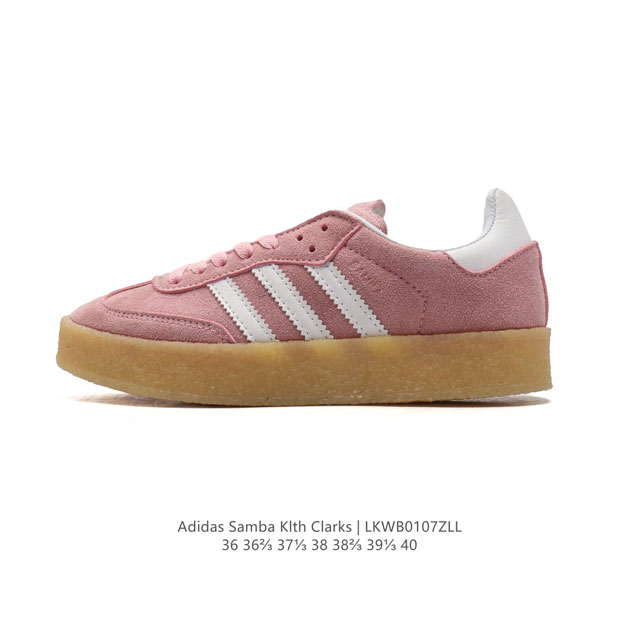 Kith X Clarks X Ad Originals 8Th Street Samba Kith Ronnie Fieg Adidas Clarks Or