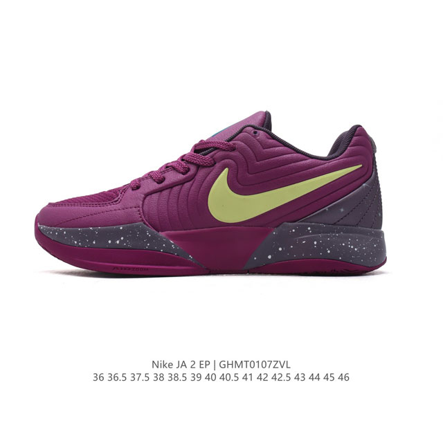 ja 2Ep fd7327-101 nike Ja 2 Ep # nike # # 2 # ja2 # Nike Ja2 Zoom Air - Swoosh