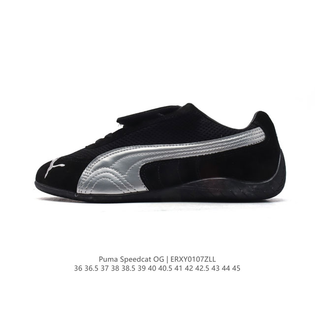 Puma Speedca Og 80 90 formstrip Logo speedcat Og Speedcat f1 ootd 398846 36-45 E