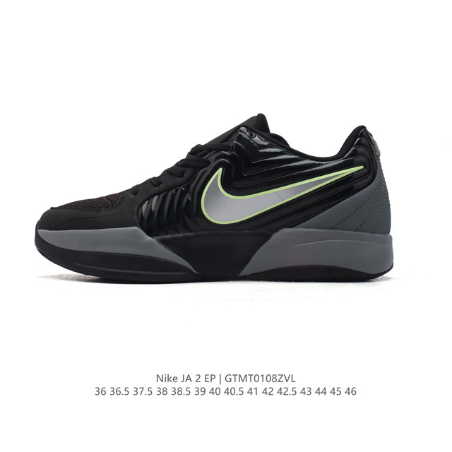 ja 2Ep fd7327-101 nike Ja 2 Ep # nike # # 2 # ja2 # Nike Ja2 Zoom Air - Swoosh