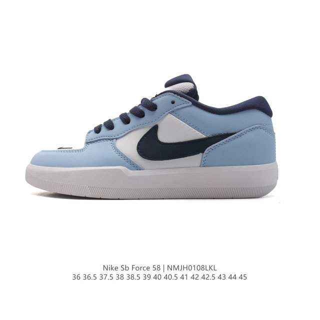 nike Sb Force 58 Fn8888 36-45 Nmjh0108Lkl