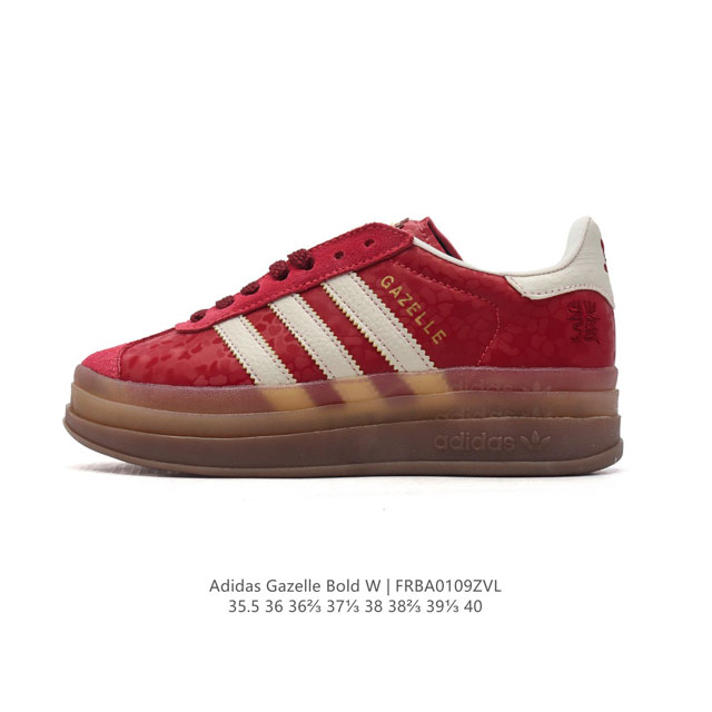 Adidas 2025 Gazelle Bold gazelle ng Jh5539 35.5-40 Frba0109Zvl