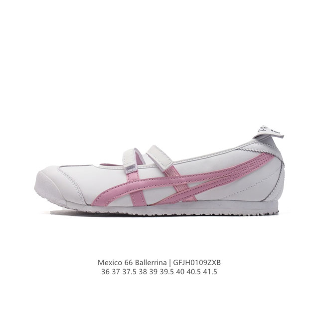 Mexico 66 Ballerina mexico 66 Ballerina patou #Ootd # #Patou # fitcheck # : 36-