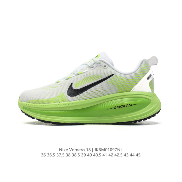 Nike Vomero 18 Vomero Nike Zoomx Reactx Vomero 18 Nike Vomero 18 Vomero Zoomx R