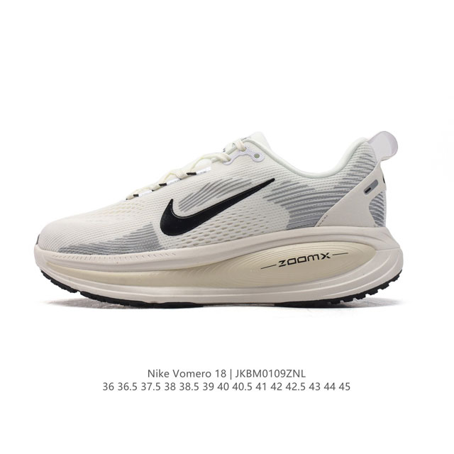 Nike Vomero 18 Vomero Nike Zoomx Reactx Vomero 18 Nike Vomero 18 Vomero Zoomx R