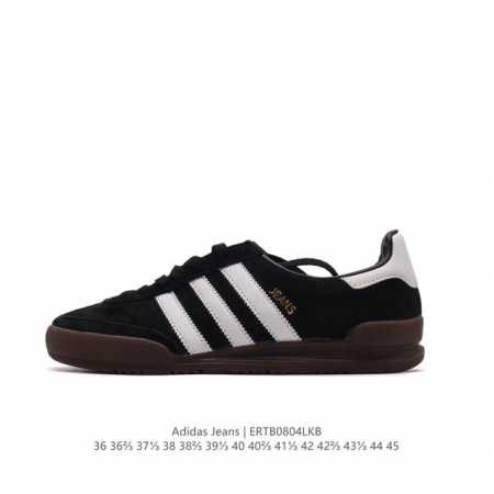 Adidas Originals Jeans Samba 1979 jeans Mkil0 Mk Mkii tpu Cleanfit Gw5755 36 36 - Click Image to Close
