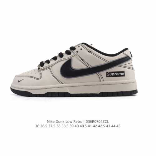 Nike Dunk Low Retro Sneaker Retro Skateboard Shoe. Originally designed for the