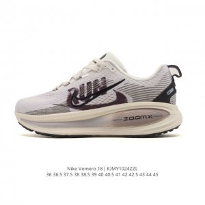 Nike Vomero 18 Platform Running Shoes. The new Vomero offers more cushioning tha