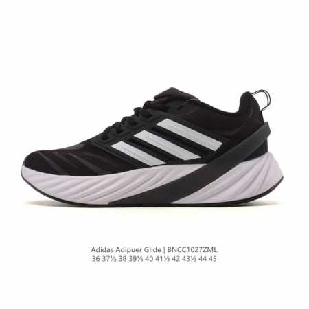 New Product: Company Grade Adidas Adipuer Glide Cushioning, Wear-Resistant, Ligh - Click Image to Close