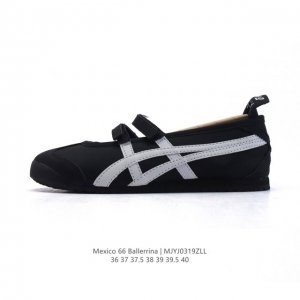 130 Mexico 66 Ballerina Mexico 66 Ballerina #Ootd # #Patou # Fitcheck # : 36-40