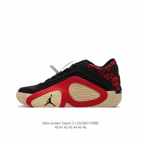 Nike Jordan Tatum 2 2 Air Strobel Air Strobel Jordan Tatum 2 Logo Deuce Find A - Click Image to Close