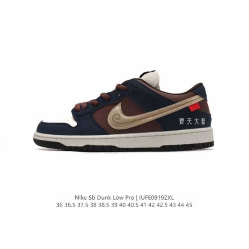 nike Sb Dunk Low Pro :Fn0548-500 :36 36.5 37.5 38 38.5 39 40 40.5 41 42 42.5 43