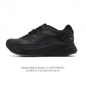 Adidas Adizero Boston 13 Marathon Running Shoes, a long-distance running shoe fo
