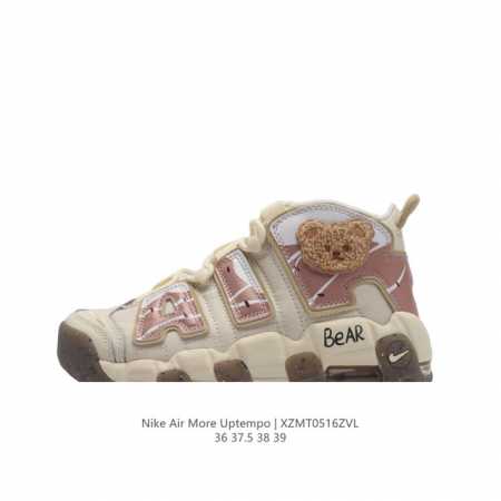Nike Air More Uptempo '96 , swoosh nike Air More Uptempo 96 Copy Paste Air Nike - Click Image to Close