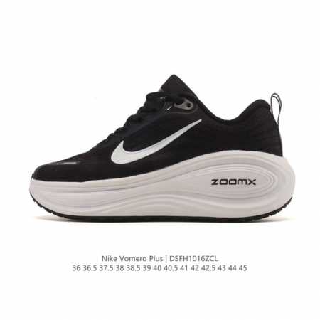 New Product: Nike Vomero Plus Reverse Swoosh (Company Grade) | The New King of R - Click Image to Close