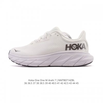 New Hoka One One M lightweight sneakers, the Arahi 7, feature a knitted, thick-s
