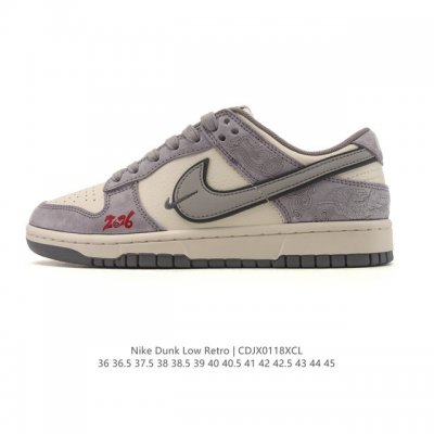 Company Grade Nike Dunk Low Retro Sneakers, 2026 New Year of the Horse Limited
