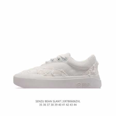 Senzu Bean Slant szb 35-44 Ertb0606Zvl - Click Image to Close