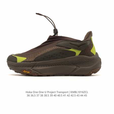 New Product: Hoka One One Project Transport Comfortable, Slip-Resistant, Wear-Re - Click Image to Close