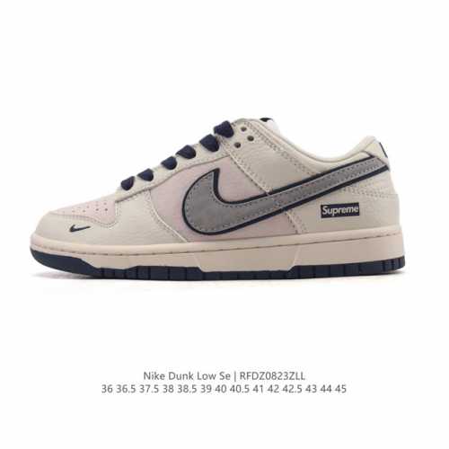 Special offer on Nike SB Dunk Low Pro retro sneakers for men and women. Made wit