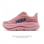 Hoka One One Bondi 9: Comfortable, Versatile, Durable, Lightweight, Low-Top Runn
