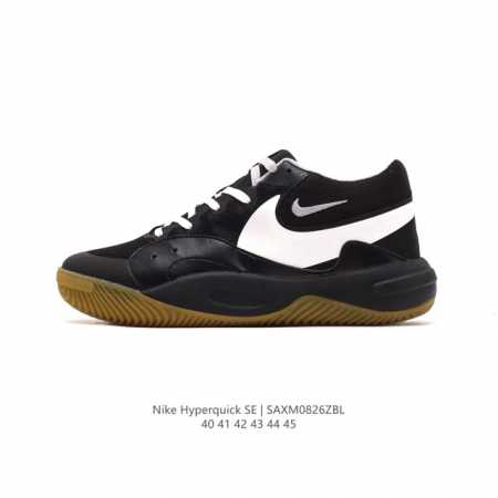 Nike nike Hyperquick Se 2024 : Fn4678-101 : 40-45 Saxm0826Zbl - Click Image to Close