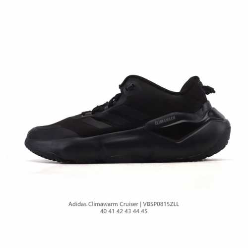 The new adidas neutral light sports Climawarm Cruiser Shoes running shoes are pr