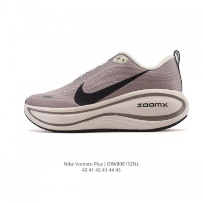 New Nike Vomero Plus with Reverse Swoosh | The new king of running shoes! Thick