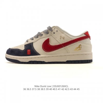 Company-grade Nike Dunk Low Retro sneakers, a new 2026 model. Originally design