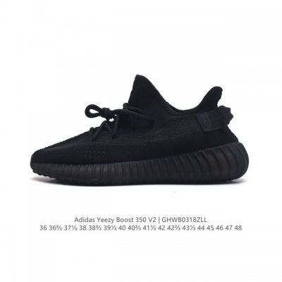 Adidas Yeezy Boost 350 V2 adidas Yeezy 350 Boost V2 , primeknit , boost , adida